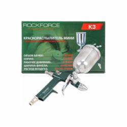 Фарбопульт пневматичний ROCKFORCE мини с боковым металлическим бачком RF-K3