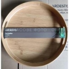 Поднос Ardesto Midori круглая 30х5 см AR1430BR