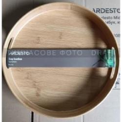 Поднос Ardesto Midori круглая 30х5 см AR1430BR