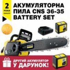 Пила цепная аккумуляторная Karcher CNS 36-35 Battery Set (36/5) + аккумулятор 36/5