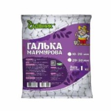 Галька Садівник мраморная белая 20-30 мм кг