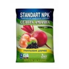 Удобрение гранулированное Standart NPK Селитра аммиачная 2 кг