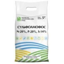 Удобрение УАПГ Сульфоаммофос NPS 20:20+14 5 кг