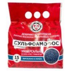 Удобрение универсальное Сульфоамофос N20:P20+15 S 1,5 кг