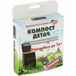 Биопрепарат Microzyme Компост Детач гранулированный 50 г