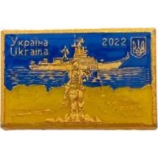 Значок Корабль 483 Океан синий