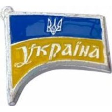 Значок Флаг Украины голубо-желтый