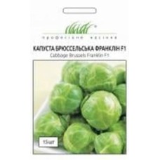 Семена Професійне насіння капуста брюссельская Франклин F1 15 шт. (4823058206677)