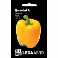 Семена LedaAgro перец сладкий Джемини F1 8 шт. (4820119791400)