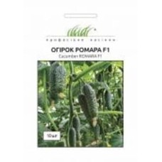Семена Професійне насіння огурец Ромара F1 10 шт. (4820176696878)