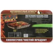 Гриль угольный Easy Grill большой (6928165693018)