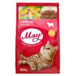 Корм Мяу с мясом 900 г