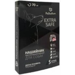 Ошейник противопаразитарный Palladium Еxtra Safe 70 см коралловый