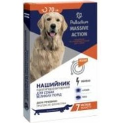 Ошейник противопаразитарный Palladium Massive Action оранжевый 70 см