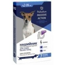 Ошейник противопаразитарный Palladium Massive Action фиолетовий 35 см