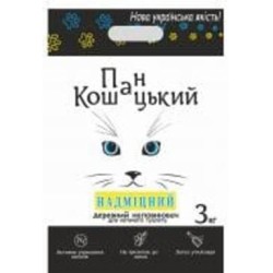 Наполнитель для кошачьего туалета Пан Кошацький Древесный 3 кг