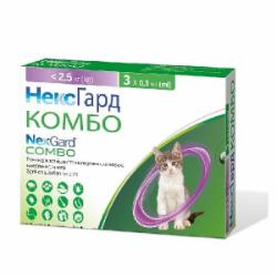 Капли Nexgard НексГард КОМБО Спот-он для кошек до 2,5 кг (S)