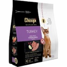 Корм сухой для стерилизованых котов всех пород CHOUPI Extra Premium с Индейкой 1,6 кг