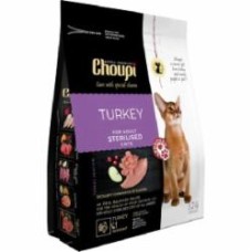 Корм сухой для стерилизованых котов всех пород CHOUPI Extra Premium с Индейкой