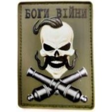 Шеврон-патч АРТ ІДЕЯ Боги войны 5х7 см оливковый