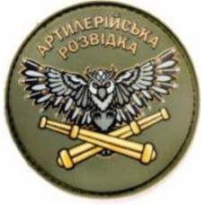 Шеврон-патч АРТ ІДЕЯ Артразведка 6,3 см оливковая