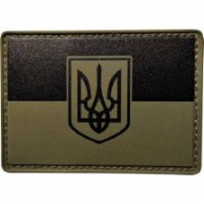 Шеврон АРТ ІДЕЯ Патч 