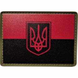 Шеврон АРТ ІДЕЯ Патч 