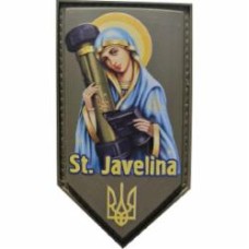 Шеврон АРТ ІДЕЯ Патч 