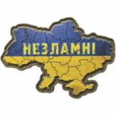 Шеврон АРТ ІДЕЯ Патч 