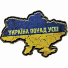Шеврон АРТ ІДЕЯ Патч 