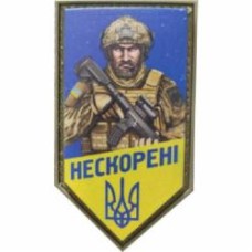 Шеврон АРТ ІДЕЯ патч 