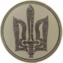Шеврон АРТ ІДЕЯ патч 