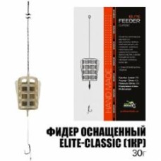 Оснастка фидерная Fishing ROI 40 г Elite-Classic 1кр OF18501