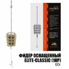 Оснастка фидерная Fishing ROI 60 г Elite-Classic 1кр OF18503
