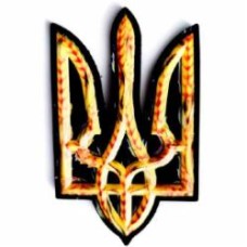 Шеврон-патч АРТ ІДЕЯ Тризуб Колос желтый 5,3х8,7 см