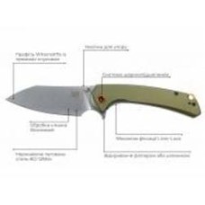 Нож складной Skif Jock SW Olive Green 1765.03.60