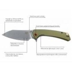 Нож складной Skif Jock SW Olive Green 1765.03.60