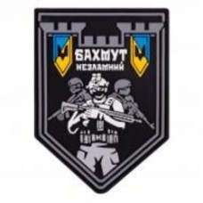 Патчи Brand Element ПВХ (шеврон) 