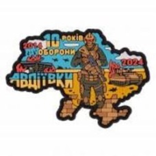 Патчи Brand Element ПВХ (шеврон) 
