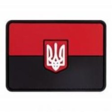 Патчи Brand Element ПВХ (шеврон) 