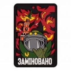 Патчи Brand Element ПВХ (шеврон) 