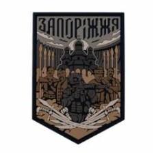 Патчи Brand Element ПВХ (шеврон) 