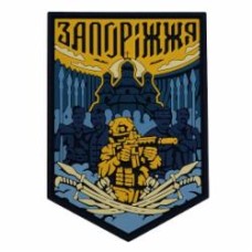 Патчи Brand Element ПВХ (шеврон) 