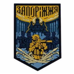 Патчи Brand Element ПВХ (шеврон) 
