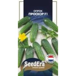 Семена SeedEra огірок Проскор F1 10 шт.