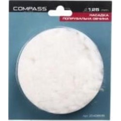 Насадка Compass полировочная 125 мм HPW-160/2