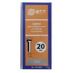 Гвозди для пневмостеплера A.T.T. оцинкованные 20 мм 5000 шт./уп.