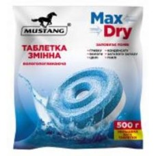 Таблетки сменные Mustang Max Dry Box таблетка влаговпитывающая 1 шт. х 500 г (MSA500T )