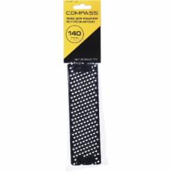 Лезвие для рашпиля Compass 140 мм CP-SB-140