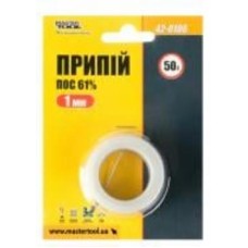 Припой MasterTool ПОС 61% 1 мм 50 г катушка 42-0106